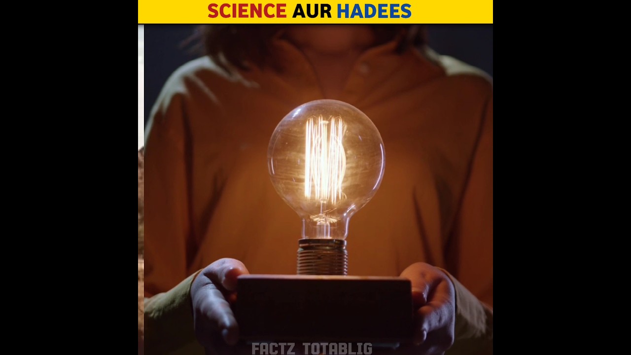 Science Aur Hadees || Factz Totablig 