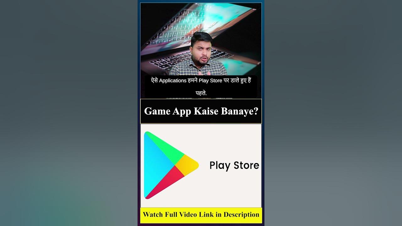 Game App Kaise Banaye? Real Money Game Kaise Banaye games shorts