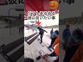 リフト乗り場で自爆する男 スノーボード