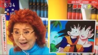Masako Nozawa: la doppiatrice giapponese di Goku