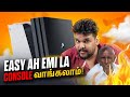 Easy ah Emi la வாங்கலாம்! Shadow games