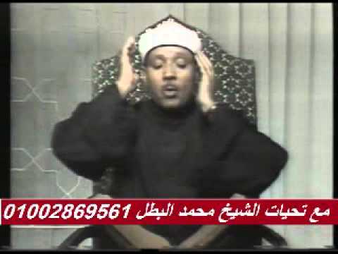 الشيخ عبدالباسط عبدالصمد فيديو ناادر سورة يونس 