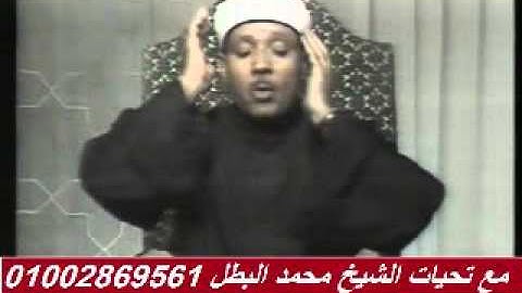 الشيخ عبدالباسط عبدالصمد فيديو ناادر سورة يونس