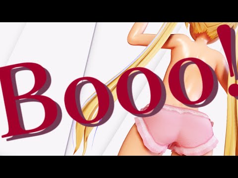 【MMD】ポテザちゃんで「Booo!」