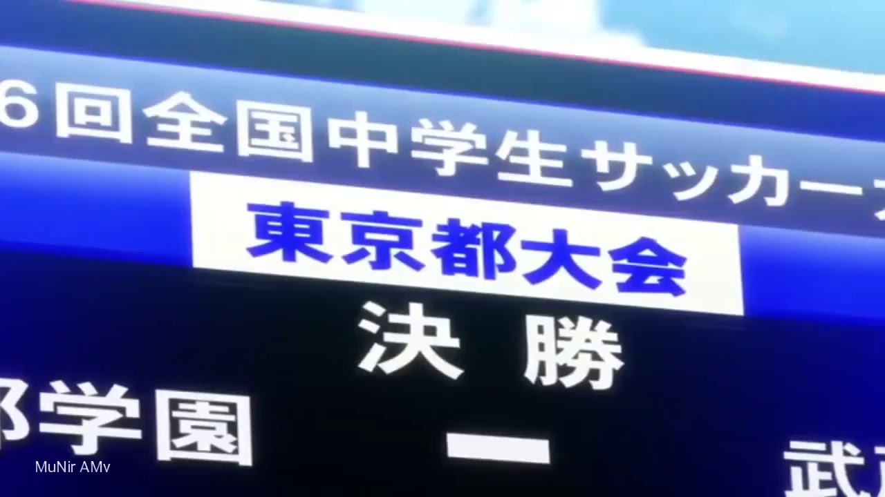 Captain Tsubasa (2018)「AMV」 Hyuga Vs Misugi [FULL MATCH] YouTube