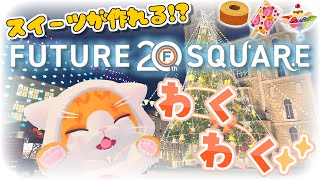 【☀ざつだん】クリスマス先取り💪💪💪【🐾子猫VTuber😼】
