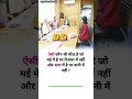 🖌️📚ias interview questions || ias interview me puche Gaye sawal #ias #ips # upsc #gk #shorts