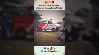 जीते जी कदर करना सीखो😭🔥 #shorts #trending #breakup #sad #status