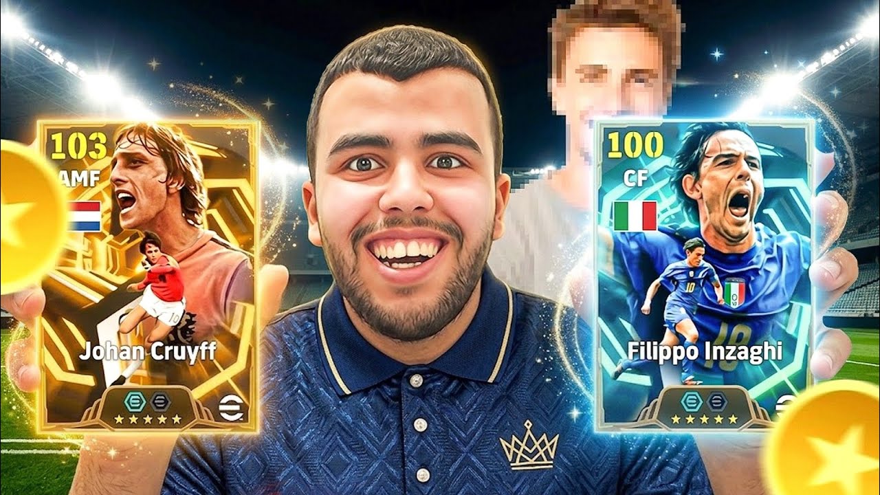 تفجير بكج احد المتابعين 🙎‍♂️ ب21000 كوين صدمة غير متوقعة😱 في efootball26⚽️ 