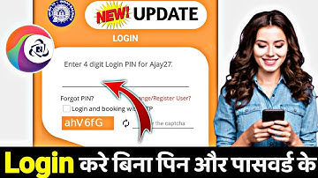 Irctc account ko login kaise kare fingerfrint se || Fingerprint se login karana sikhe irctc account