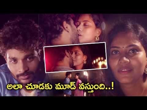 అలా చూడకు మూడ్ వస్తుంది | Sarangadhariya Telugu Full Movie Scenes | Srikanth Iyengar | Raja Ravindra