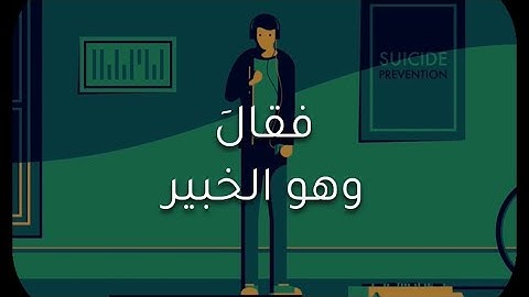 القارئ ياسر الدوسري | سورة الأحزاب