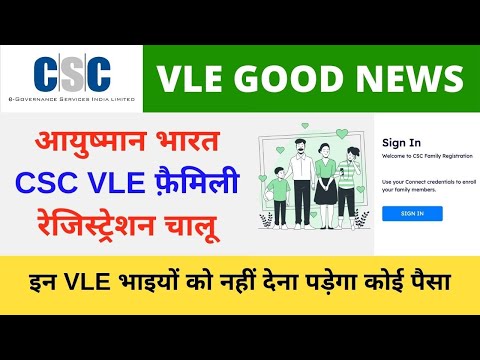 Ayushman Bharat for Vle Live Registration Process | Ayushman Bharat Vle Family Registration Link