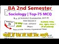 ba 2nd semester sociology important questions 2026 | ba 2nd semester sociology mcq questions 2026