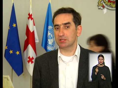 მოქვის სახარების ბეჭდური გამოცემის პრეზენტაცია განათლების სამინისტროში