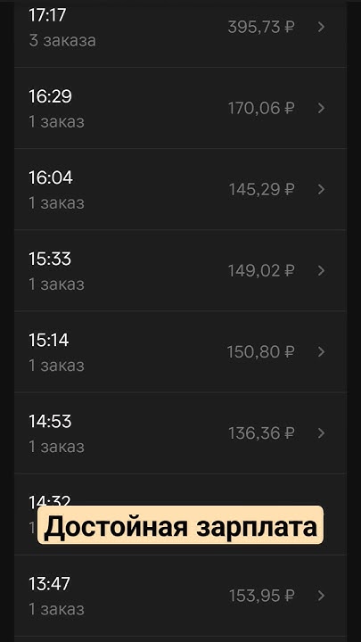 достойная зарплата в магнит курьер - YouTube