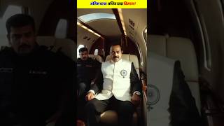 अजित दादा का विमान क्रैश हादसा था या फिर साजिश। #indian #politics #maharashtra #celebrity #shorts