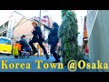Bushman Prank 34: Korea Town at Osaka, Japan ブッシュマン・ドッキリ34：大阪生野コリアタウン