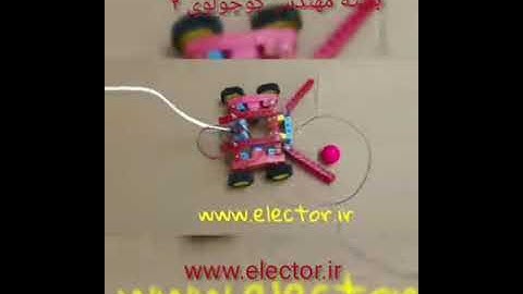 بسته خودآموز رباتیک 2