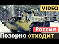 Россия объявила о начале отвода войск! VIDEO