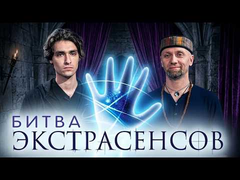 Battle of Psychics Season 21, Episode 13