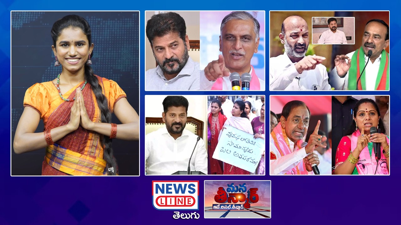 EP 521 #ManaTeenmar : కేసీఆర్ మీద మోడీ కుట్ర..ఇప్పుడు నమ్ముతున్న జనం |CM Revanth Reddy| Modi | KCR