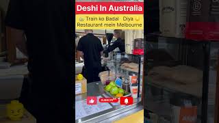 train mein Restaurant ￼😳 ￼#shorts #youtubeshorts #travel #viral #australia #food #train