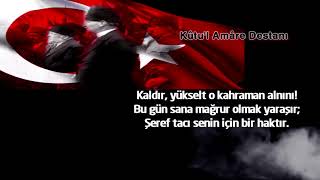 Mehmet Emin Yurdakul Kutül Amare Destanı