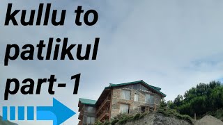 kullu to patlikul all rafting,tracking,camping and paragliding location.part-1