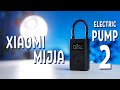 Портативный насос Xiaomi Mijia Electric Pump 2. Обзор и тесты.
