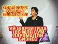 ХОЛОДИЛЬНИК СОВУКХОНА БИЗНЕСИ УЙ ШАРОИТИДА УЗУМ ВА ОЛМА САКЛАШГА