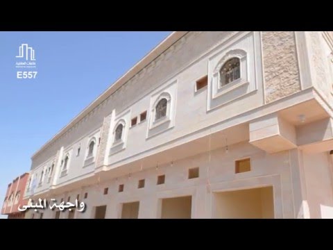 مبنى كامل للايجار والاستثمار بحي شوران بعد الجوازات رقم العرض 557 علامات العقارية