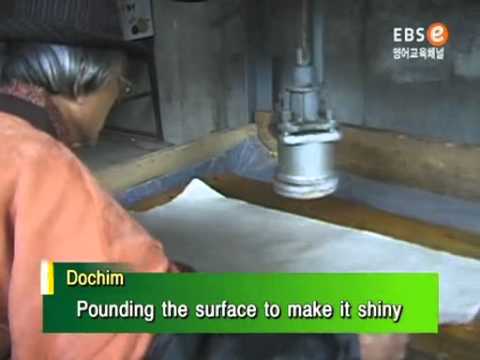 Korean Heritage - 천년의 꿈, 한지_#005