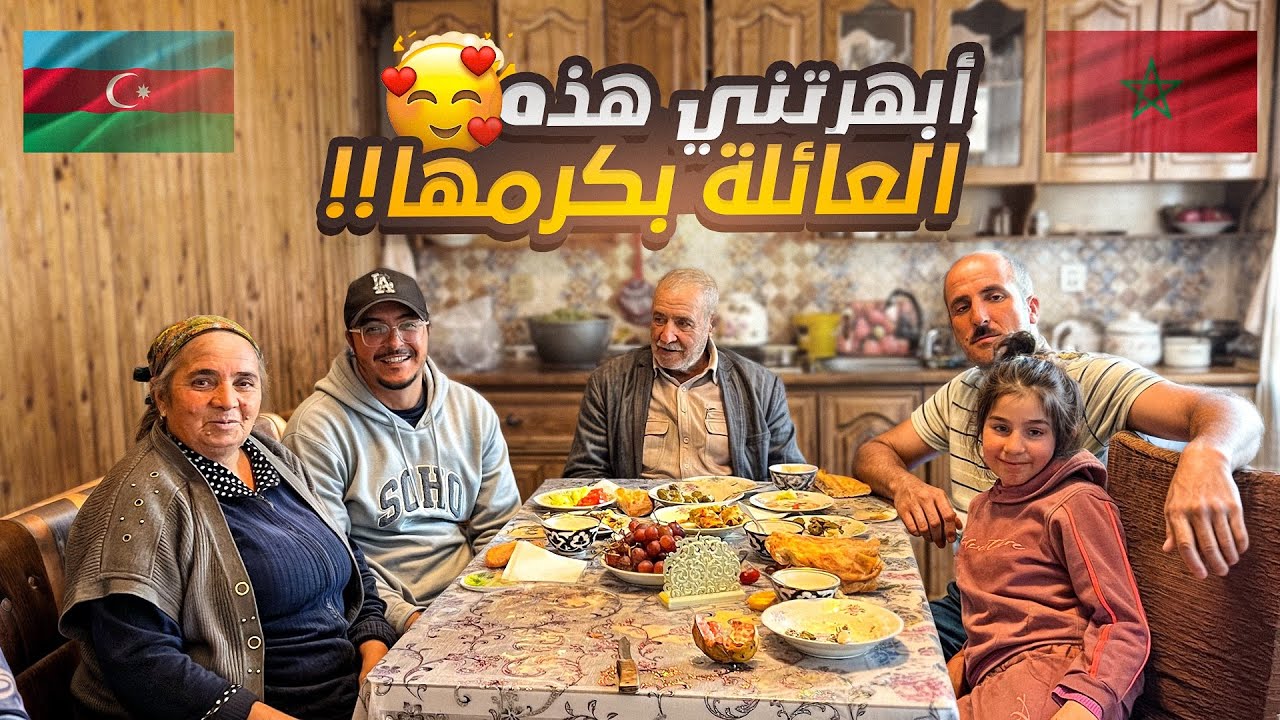 استضافتني عائلة مسلمة بأحد قرى أذربيجان بدون مقابل | 🇦🇿 Azerbaijan