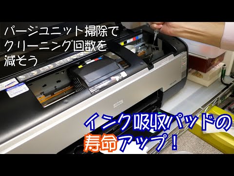 エプソンPM-G4500通電確認ジャンク印字ヘッドあり廃インクカウンタリセット エプソンPM-G4500通電確認ジャンク印字ヘッドあり廃インク