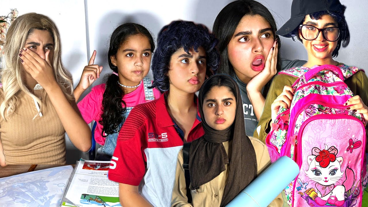 براهيم ضحك على بنت فقير جات تقرأ معاهم فنفس القسم‼️