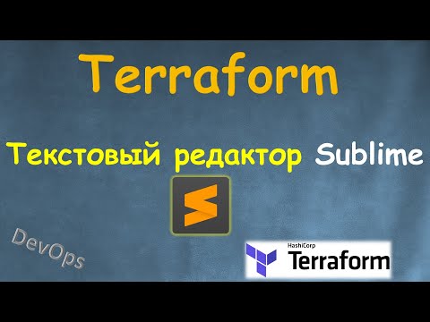 Terraform - SUBLIME with Terraform Plugin | An Alternative to the ATOM Editor | Installation and ...