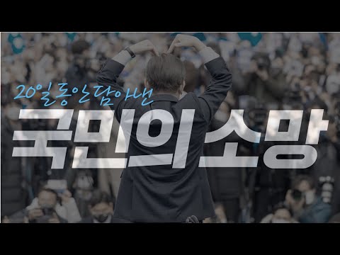 사랑합니다