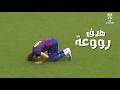 ملخص لمسات و هدف حمزة عبد الكريم مع برشلونة في كاس الابطال اليوم 14 5 2026 