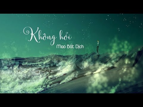 Video [Vietsub pinyin] Không hỏi (Vô vấn) - Mao Bất Dịch《Vô... - youtube