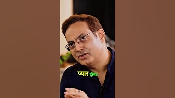 जिस इंसान से आप सबसे ज्यादा प्यार करते हैंI❣️🙏 Vikas Divyakirti motivational speech #shorts #shorts