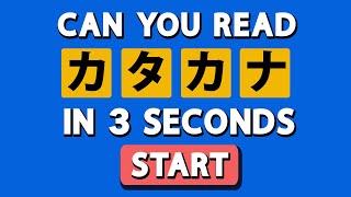 Katakana Quiz for Beginners | Learn Japanese