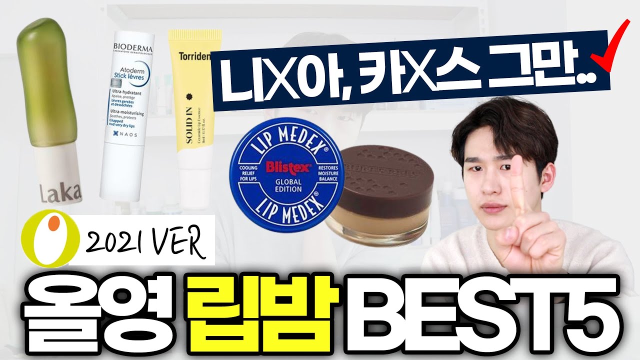 YouTube thumbnail, 스완SWAN_현실남자관리