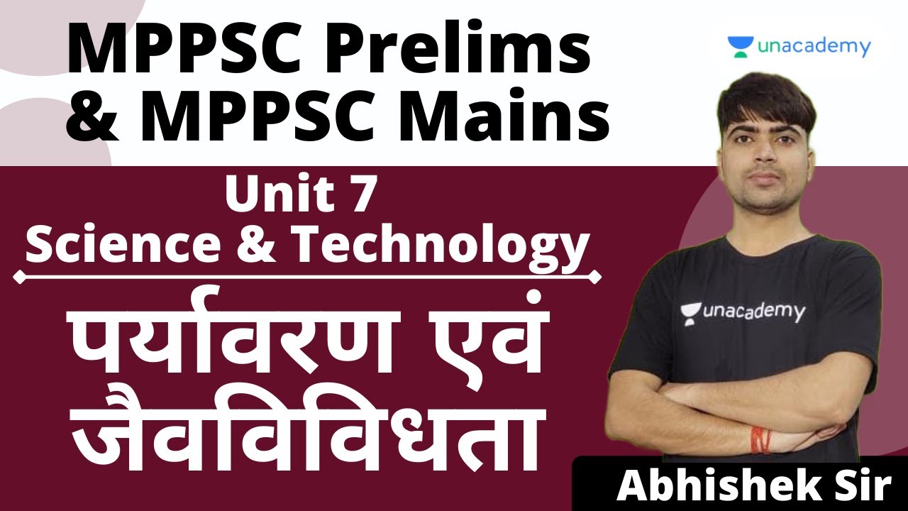 MPPSC Prelims & Mains | Unit 7 | Science & Technology | Environment and Biodiversity | Abhishek