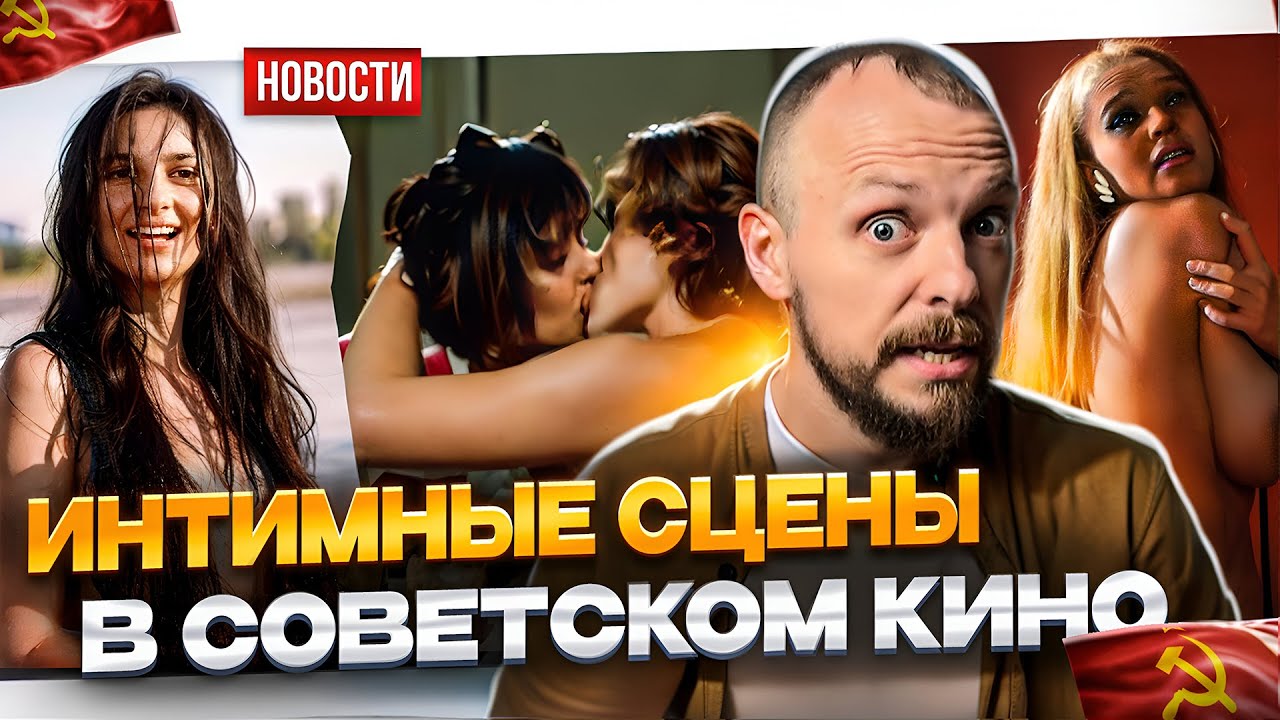 Фильмы Про Секс Россия Фильмы Про Секс Россия