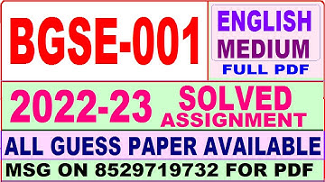 bgse 001 solved assignment 2022-23 / bgse 1 solved assignment 2023 in english / ignou bgse 1