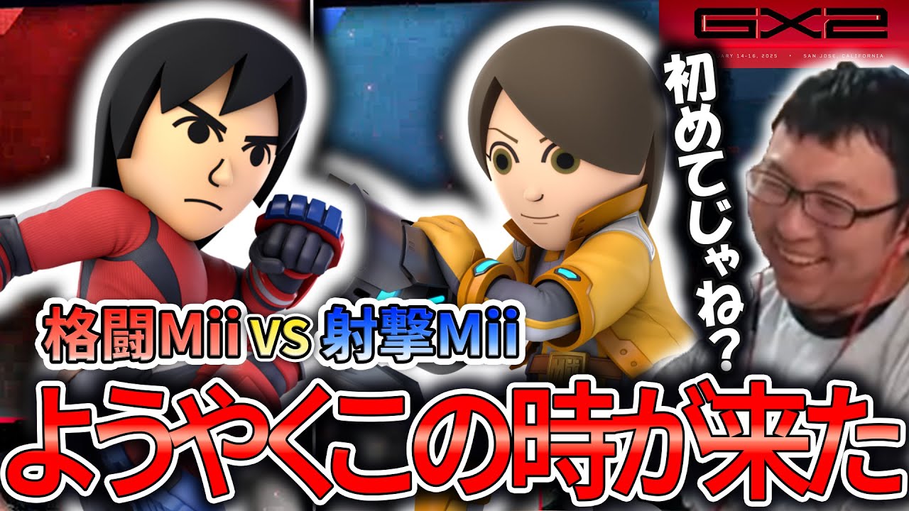 mii--☆様おまとめ割 mii--☆様おまとめ割 おまとめ Mii様 zxzxbeard | My Miis Wiki | Fandom