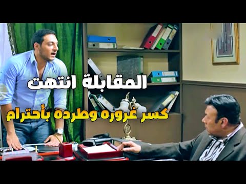 الضابط الكبير بيترجى المحقق ليسحب أيده عن قضية البنت المظلومة ويخضع للبلطجي