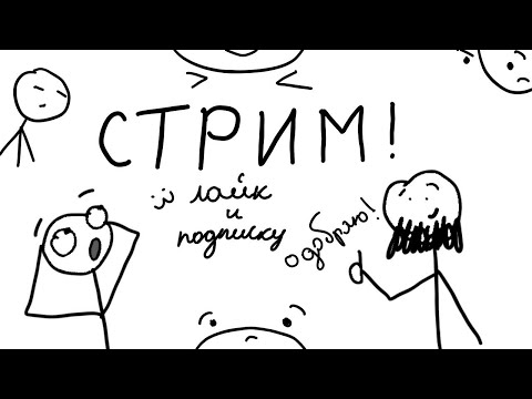 Видео: Заходите на мой стрим, двери открыты♦ PUBG ♦