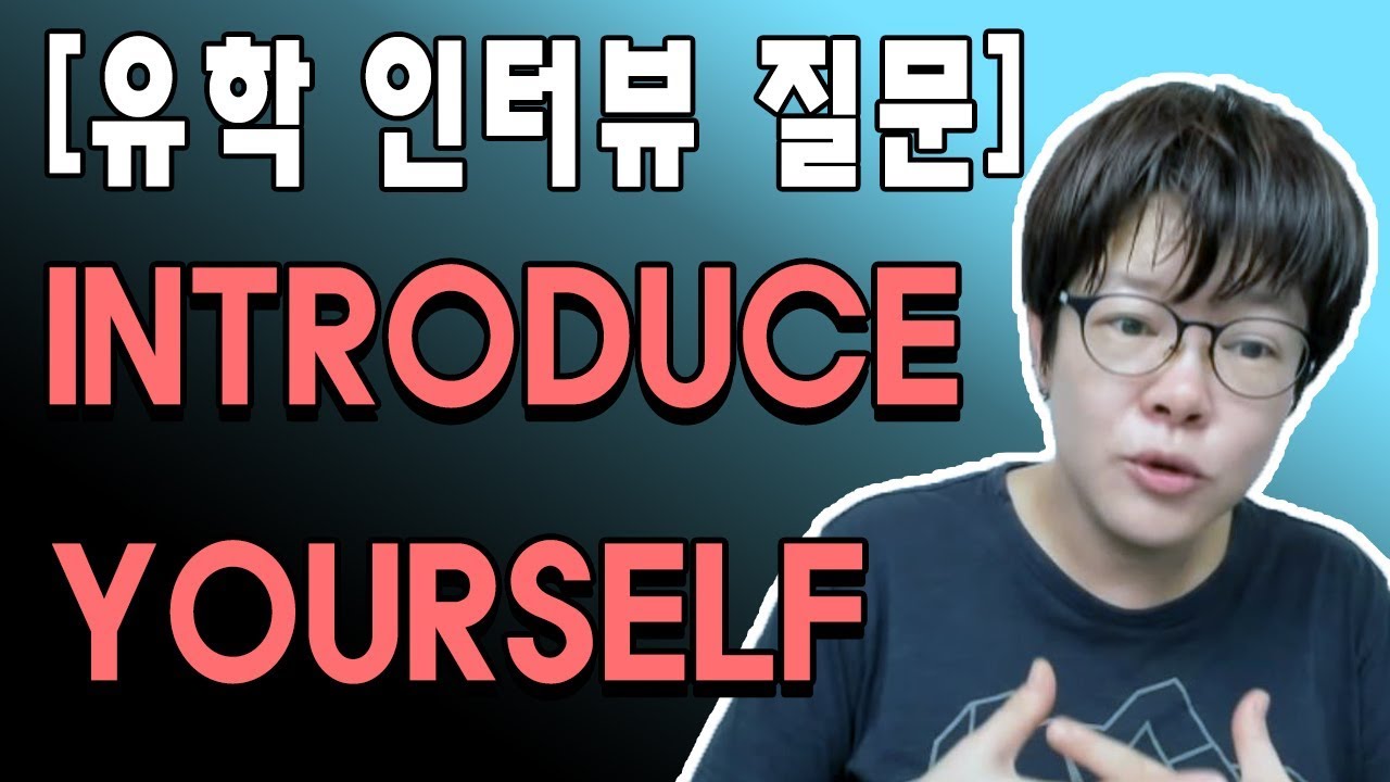 INTRODUCE YOURSELF YouTube INTRODUCE YOURSELF YouTube